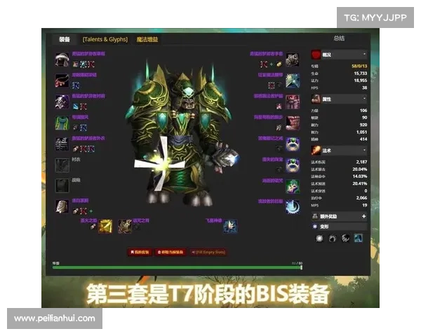 魔兽世界怀旧服装备购买攻略